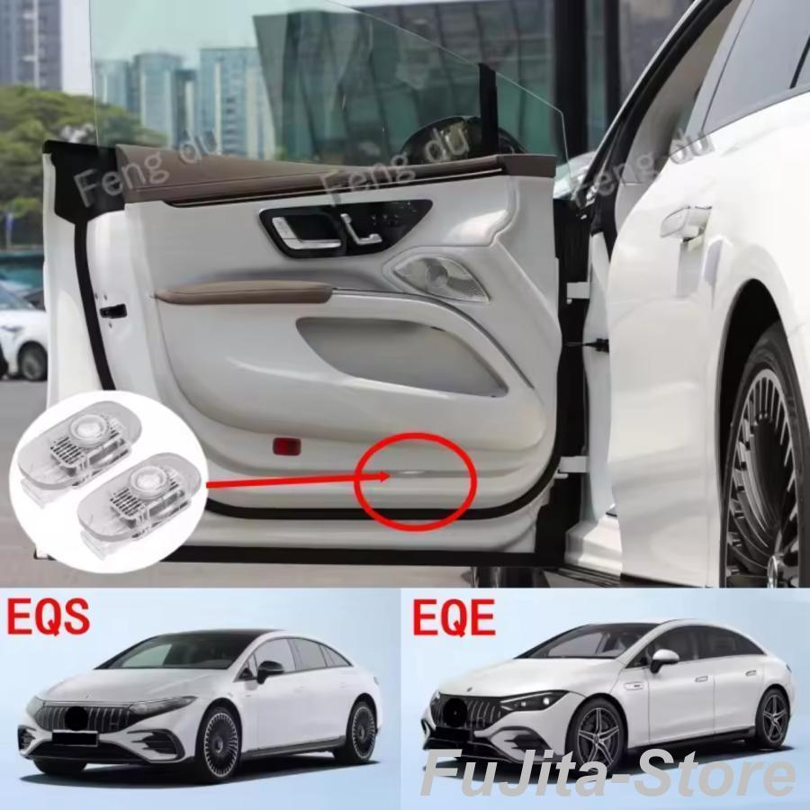 メルセデスベンツ専用 カーテシランプ ガラスレンズ benz
