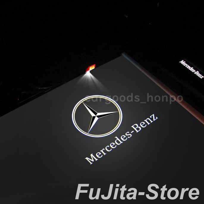 メルセデスベンツ カーテシランプ benz プロジェクター LED 左右2個
