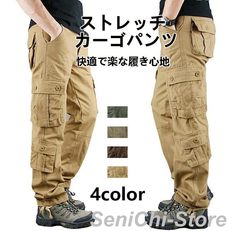 カーゴパンツ メンズ 多い ポケット 作業着 ズボン 純綿 大きいサイズ 