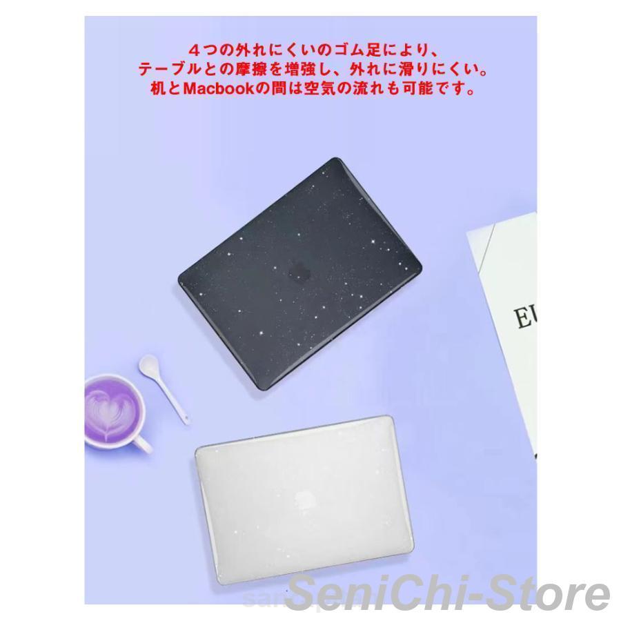 クリア保護ケースカバー 超薄設計2023モデル Apple MacBook Pro14用