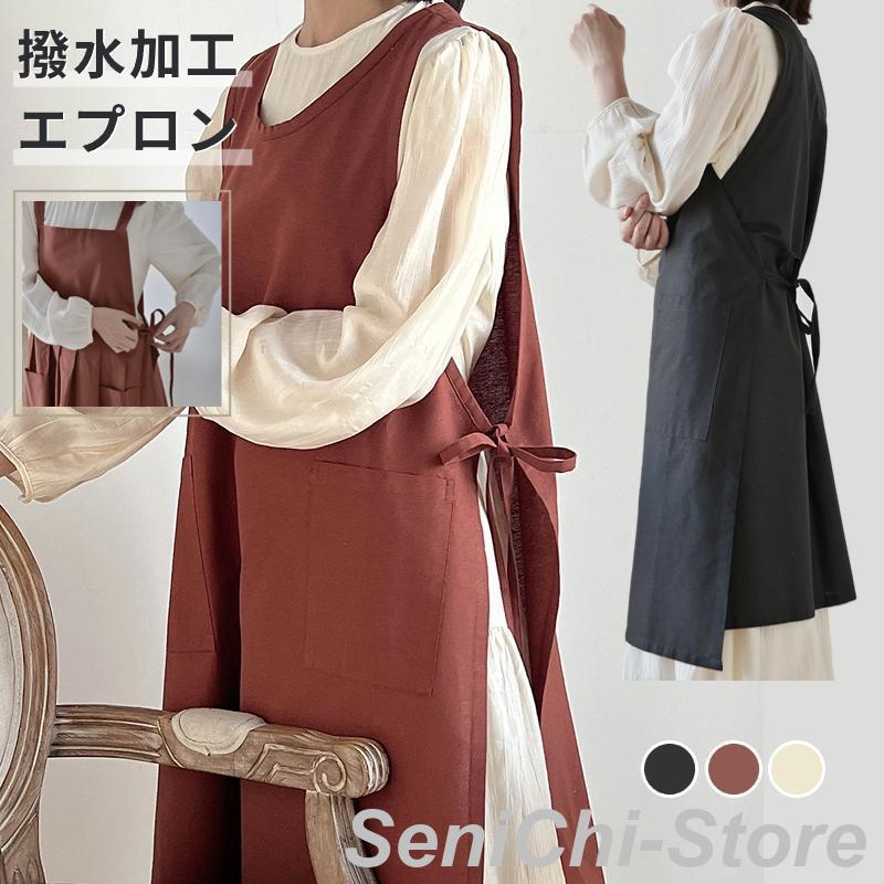 2Wayエプロン ドレスエプロン レディースワークエプロン ロング
