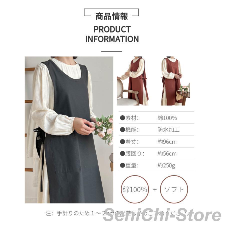 2Wayエプロン ドレスエプロン レディースワークエプロン ロング