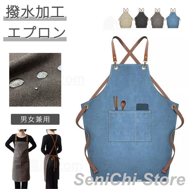 Simply デニム エプロン（新品未使用） 男女兼用ワークエプロン デニムエプロン シンプル 作業用 エプロン