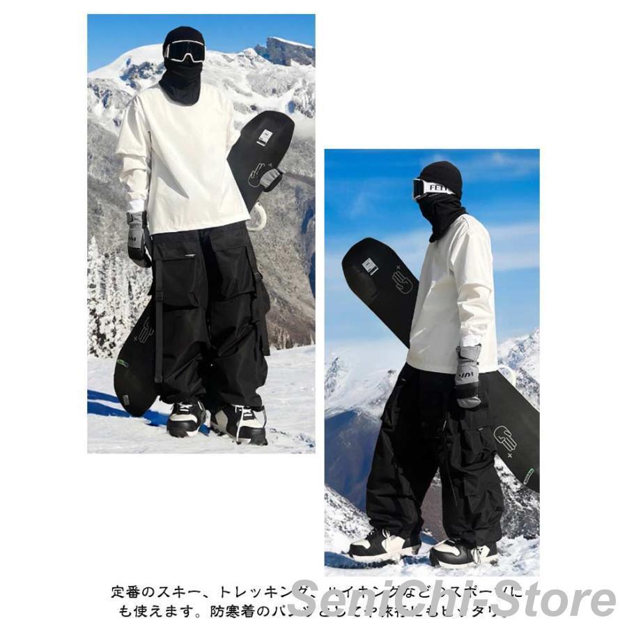 メンズ 単品 スノーパンツ ワイドパンツ スキーパンツ 保温 裏起毛