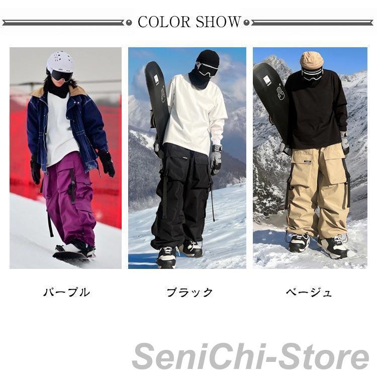メンズ 単品 スノーパンツ ワイドパンツ スキーパンツ 保温 裏起毛