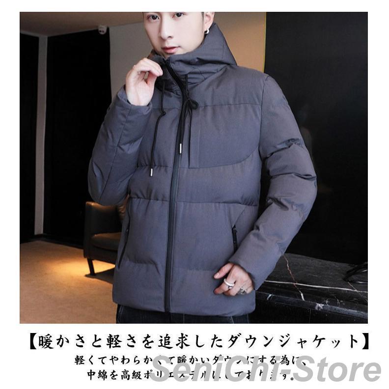 極暖ダウン ファッション 防寒 ダウンジャケット ジャケット