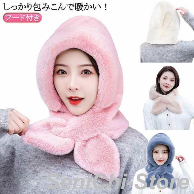 防寒 フェイスガード バラクラバ エコファー フードウォーマー ネック