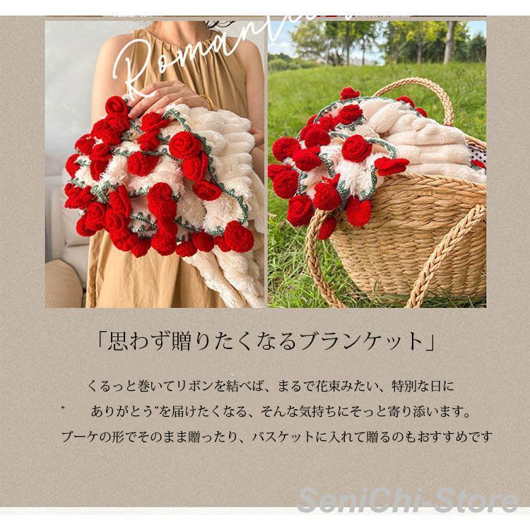 花束ブランケット ひざ掛け ブランケット 毛布 ポコポコ 掛け布団 掛