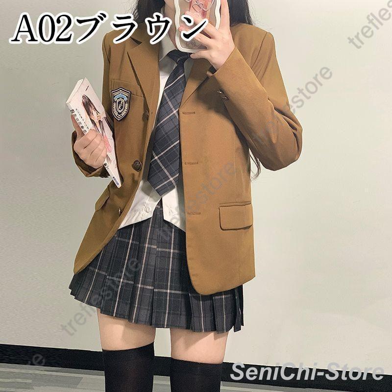 スーツ制服 高校生 女の子 女子 入学式 卒業式 4点セット ジャケット