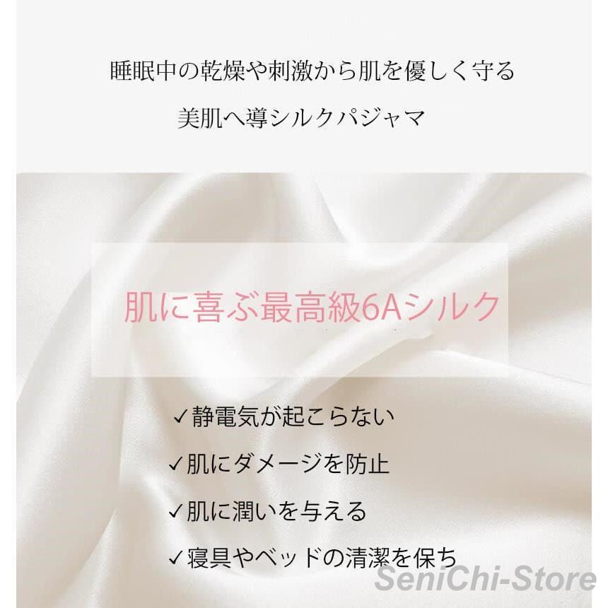 ネグリジェ シルク 100% ルームワンピース 6A天然シルク 16匁 半袖 パフスリーブ 女性用 レディース シルク100%の画像