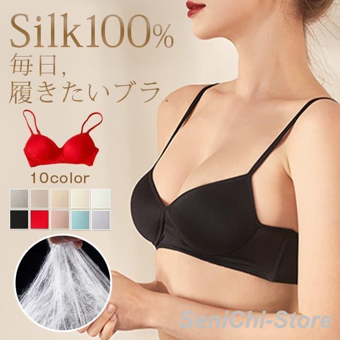 本日限定値下げ 試着のみ ブラデリスNYシルク100% セットアップ ブラジャー シルク ノンワイヤ シルク100% レディース 絹 下着 肌に