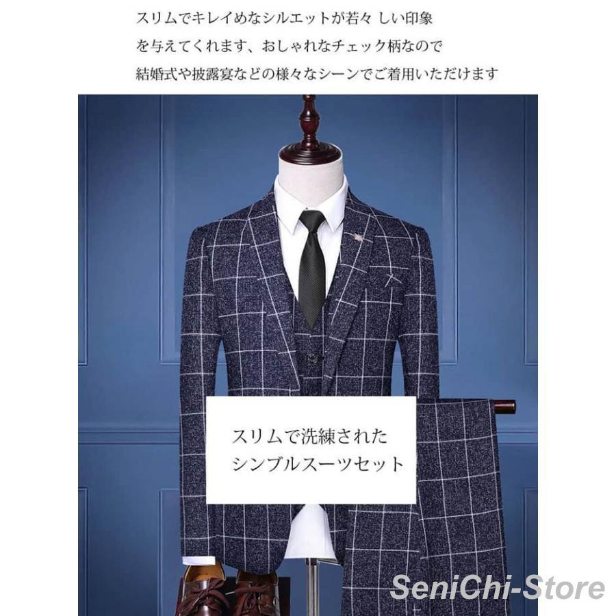スーツ メンズ スリム ビジネススーツ 洗える スリム ウォッシャブル オールシーズン ジレ付き ベスト付きスーツ ビジネス パ_6