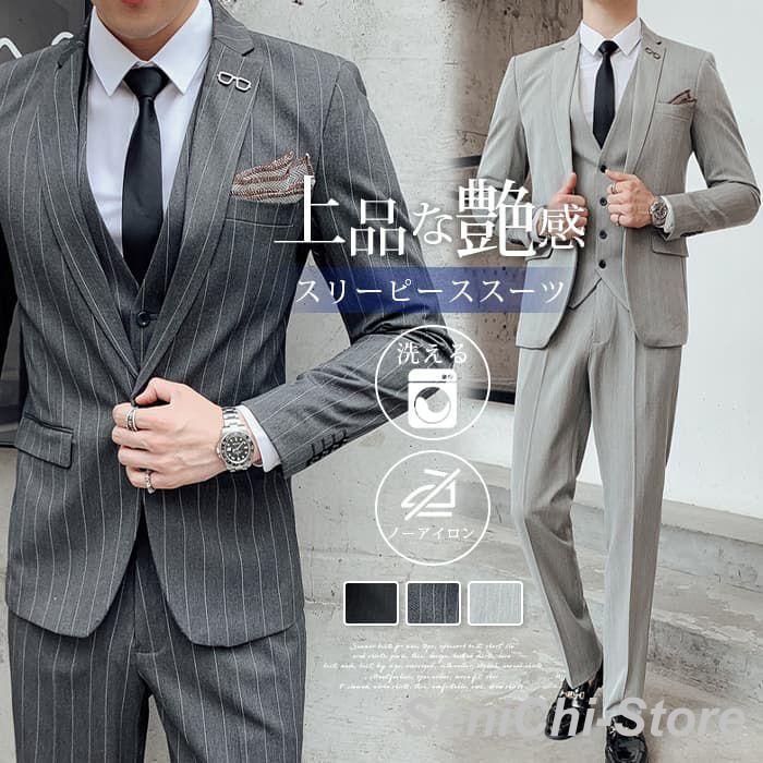 【美品】オリヒカ 3ピース スーツ セットアップ　ストライプ　グレー スリーピーススーツ メンズ スーツ ストライプ柄 セットアップ 卒業式