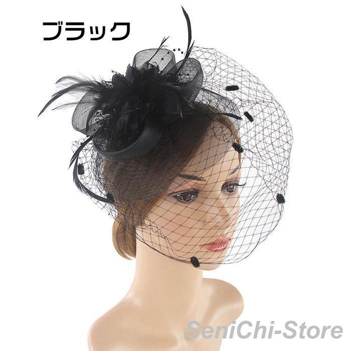 トーク帽 チュール カクテルハット トークハット 花 フラワー 帽子