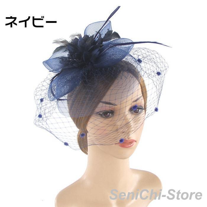 トーク帽 チュール カクテルハット トークハット 花 フラワー 帽子