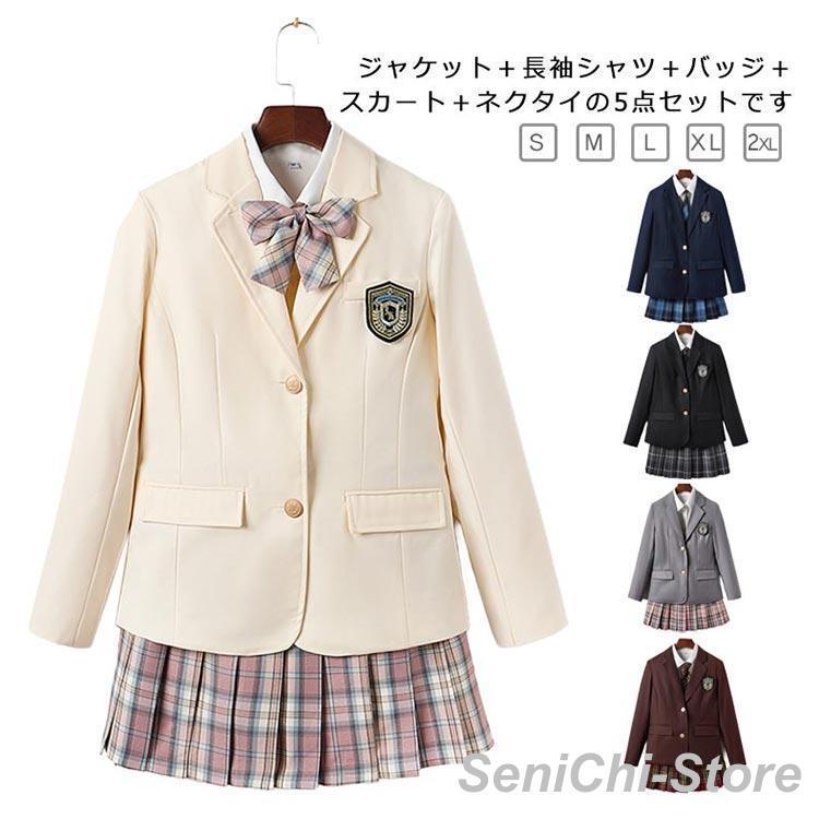 女子制服 フォーマル スーツジャケット シャツ ネクタイ バッジ 5点