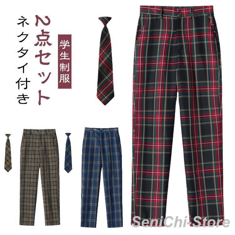 宇都宮市立泉ヶ丘中学校　男子制服　ズボン２枚　ネクタイ 2点 栃木県 宇都宮市立泉が丘中学校 男子制服 | 中学校制服,栃木県