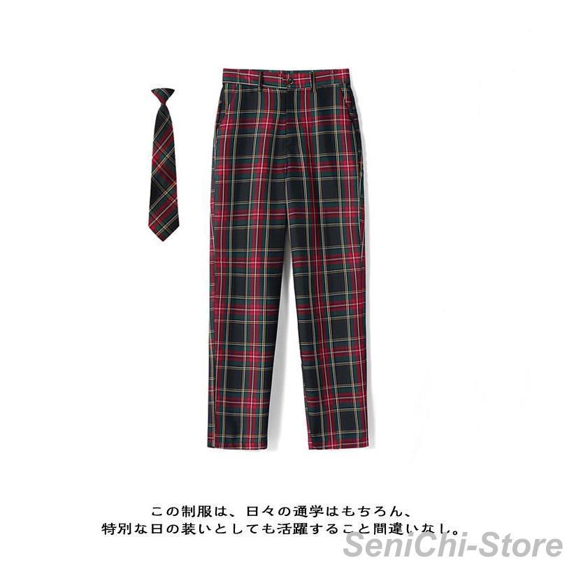 学生制服 2点セット スラックス ロングパンツ ネクタイ付き 制服
