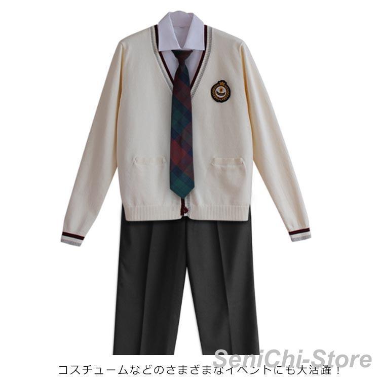 学生制服 卒業式 入学式 制服 男子高校生 フォーマル 上下セット 