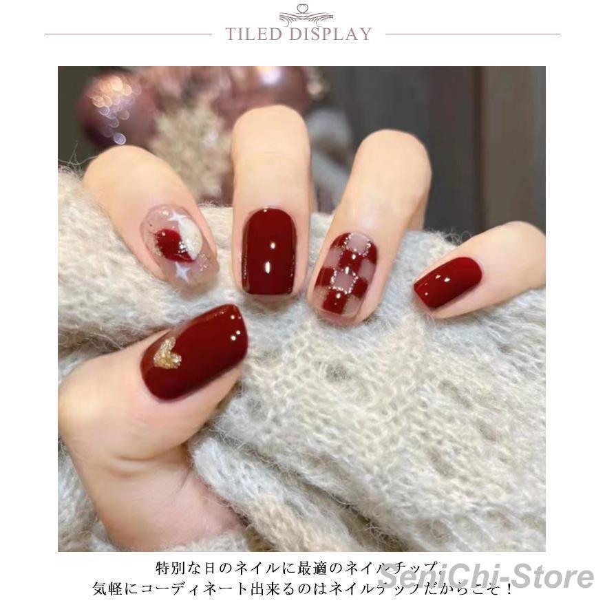 ハート柄 チェック柄 ネイルチップ 赤 ワインレッド クリスマス