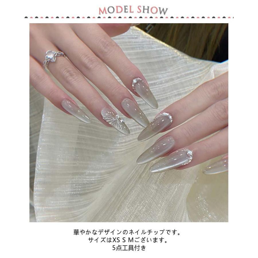 全20種類】ネイルチップ ショート ロング アーモンド つけ爪 ポイント