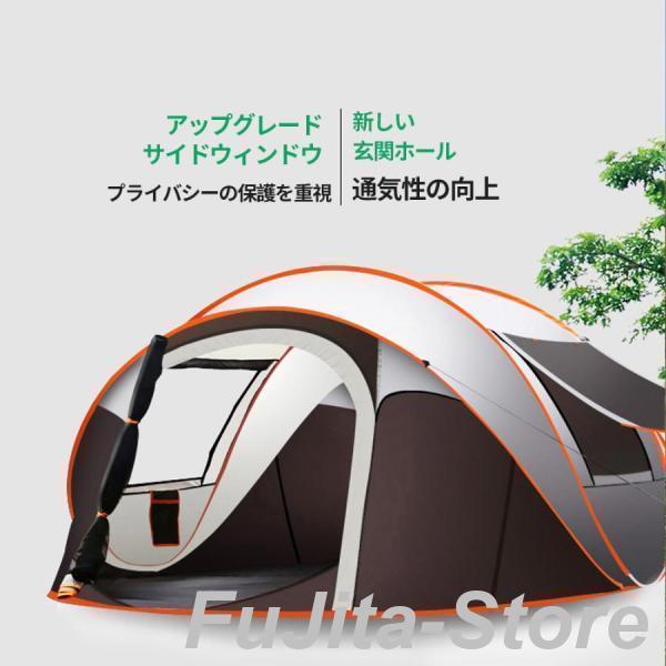 大型 ワンタッチテント ファミリー ポップアップテント 簡易テント