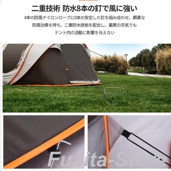 大型 ワンタッチテント ファミリー ポップアップテント 簡易テント