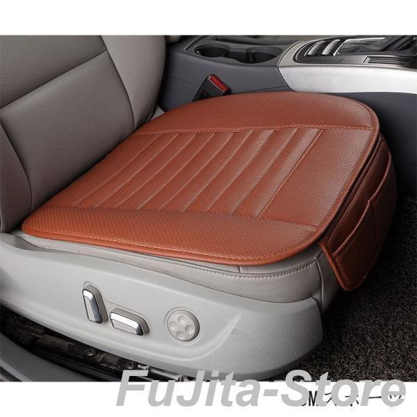 四季 車用 シートカバーセットカバー 座布団 シートクッション 座席 