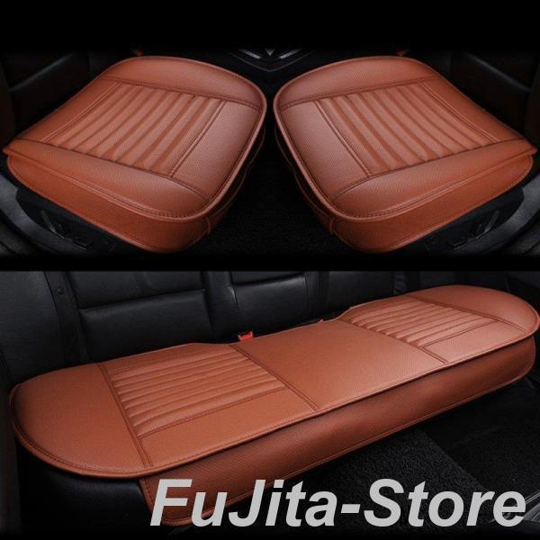 四季 車用 シートカバーセットカバー 座布団 シートクッション 座席