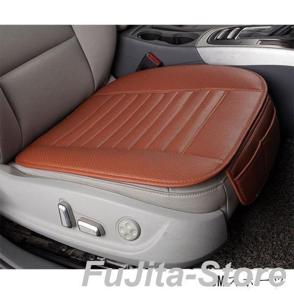 四季 車用 シートカバーセットカバー 座布団 シートクッション 座席 