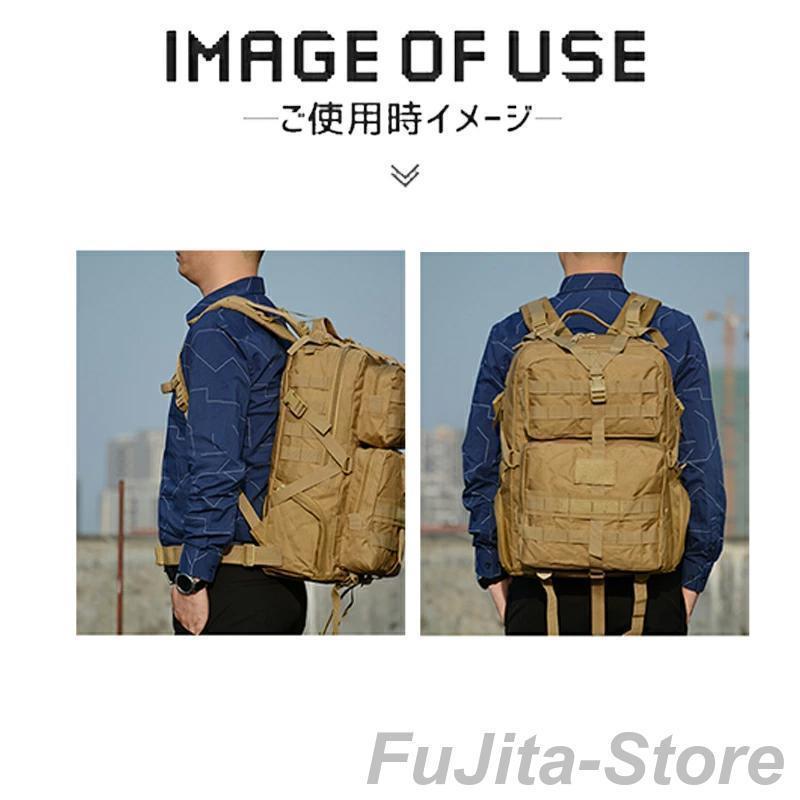 タクティカルバックパック 防水 アウトドア キャンプ ミリタリー