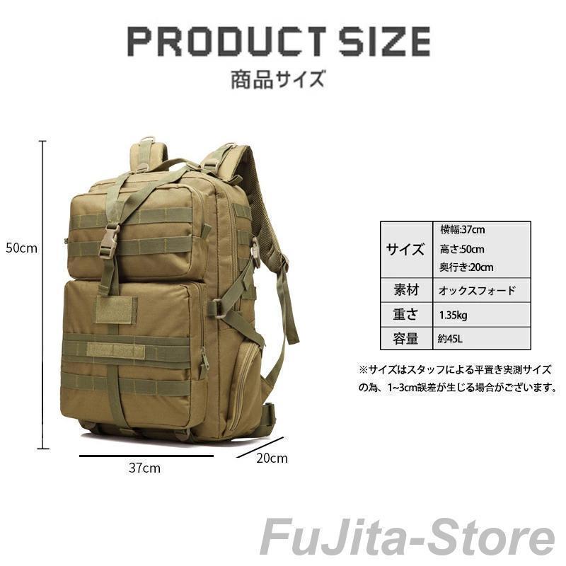 タクティカルバックパック 防水 アウトドア キャンプ ミリタリー
