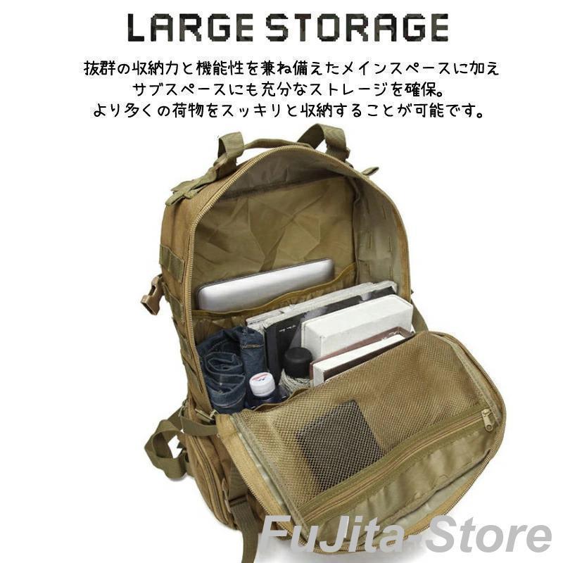 タクティカルバックパック 防水 アウトドア キャンプ ミリタリー