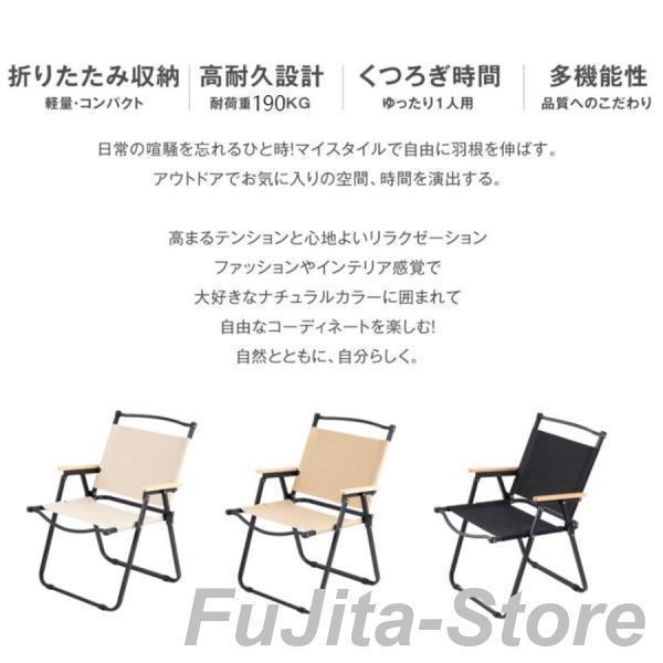 アウトドアチェア アウトドアチェアー 折りたたみ 椅子 ハイバック