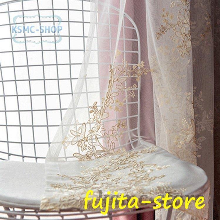 カーテン 遮光 2枚組 大きいサイズ おしゃれ 保温 遮光カーテン 子供部屋 子供部屋 花柄 刺繍 女の子 かわいい 幅150 幅60cm?200cm_10