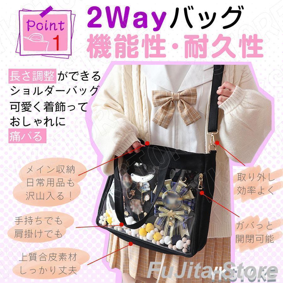 痛バッグ ショルダー トート A4 痛バ 小さめ ぬいぐるみ 2way 赤