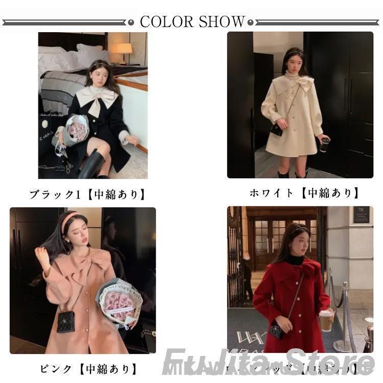 リボン コート 可愛い セーラーカラー 2タイプ選べる 秋冬 ビッグ