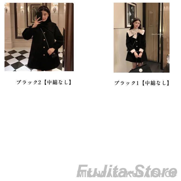 リボンカラーコート Sサイズ シンプル 綺麗 イイ女 冬アウター リボン コート 可愛い セーラーカラー 2タイプ選べる 秋冬 ビッグ