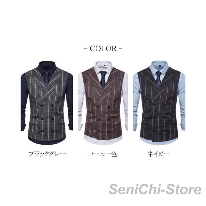 メンズ ベスト ジレ テーラードカラー ノースリーブ チョッキ シャツ 