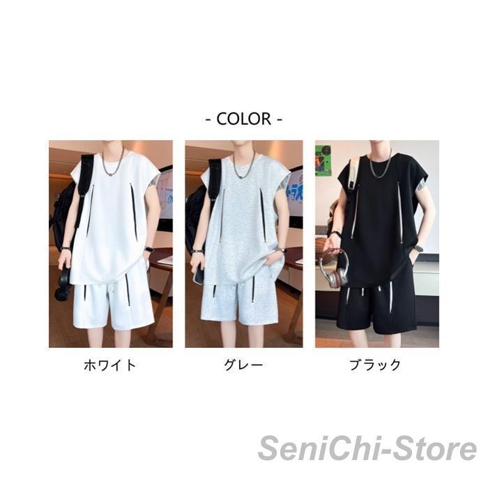 セットアップ メンズ ジュニア タンクトップ ハーフパンツ 上下セット