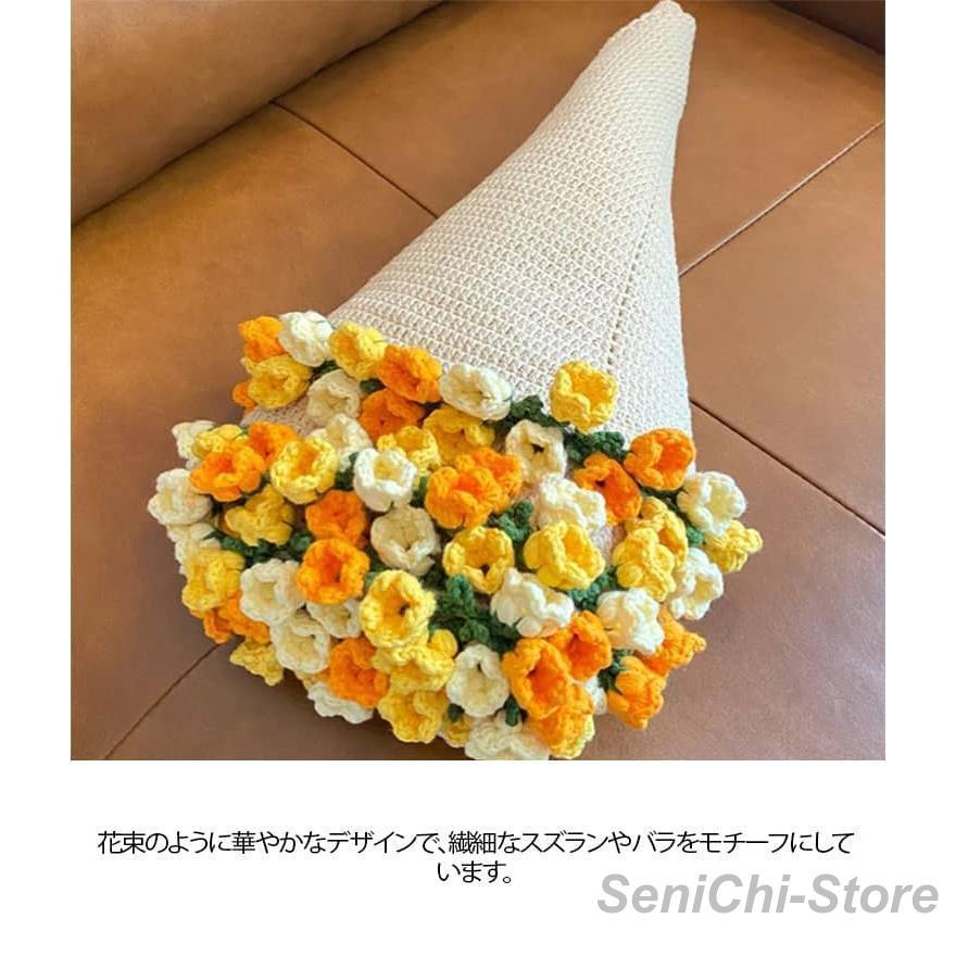 花束 ブランケット かぎ針 編み キット 手作り 未完成品 初心者 向け