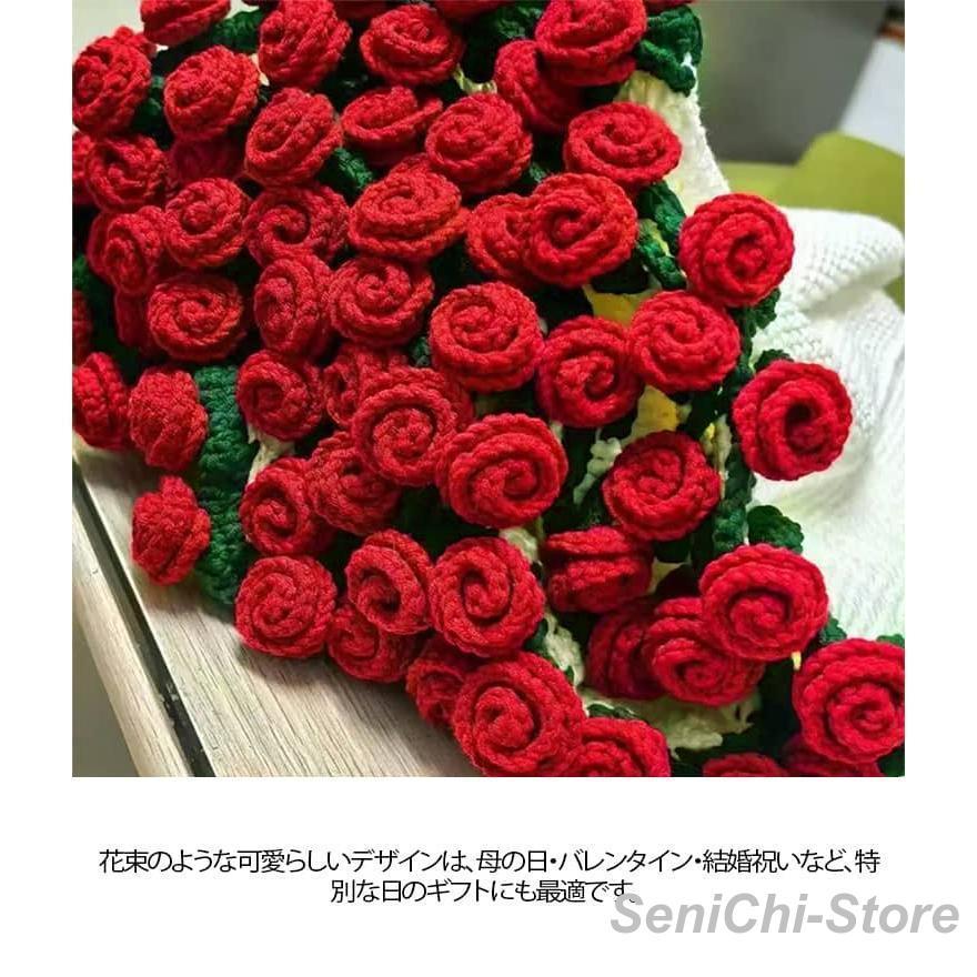 花束 ブランケット かぎ針 編み キット 手作り 未完成品 初心者 向け