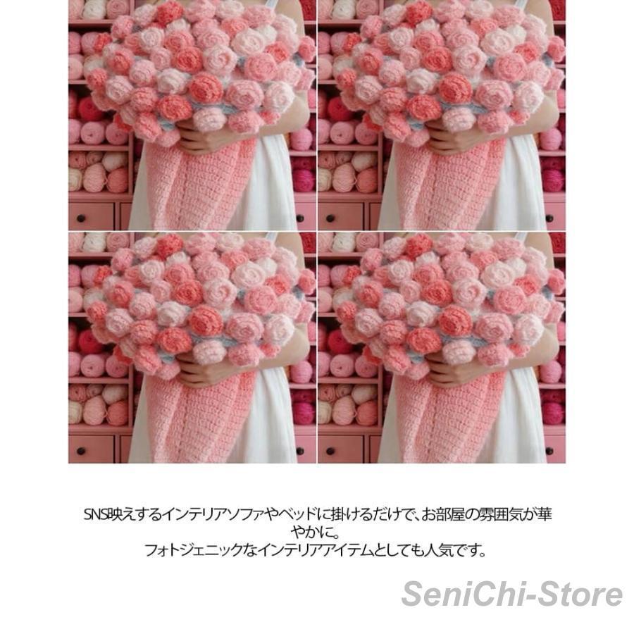 花束ブランケット かぎ針編みキット 未完成品 100cm 初心者向け バラ