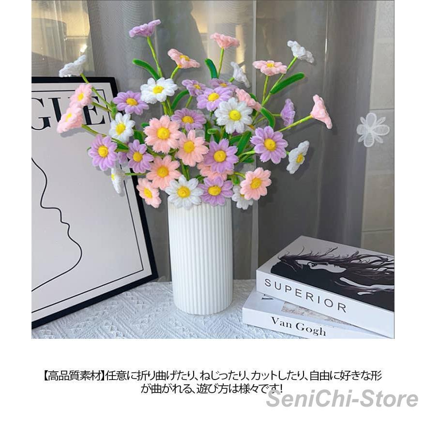 モールフラワー 手作りキット 菊 45本 ひなぎく 花束 モールアート