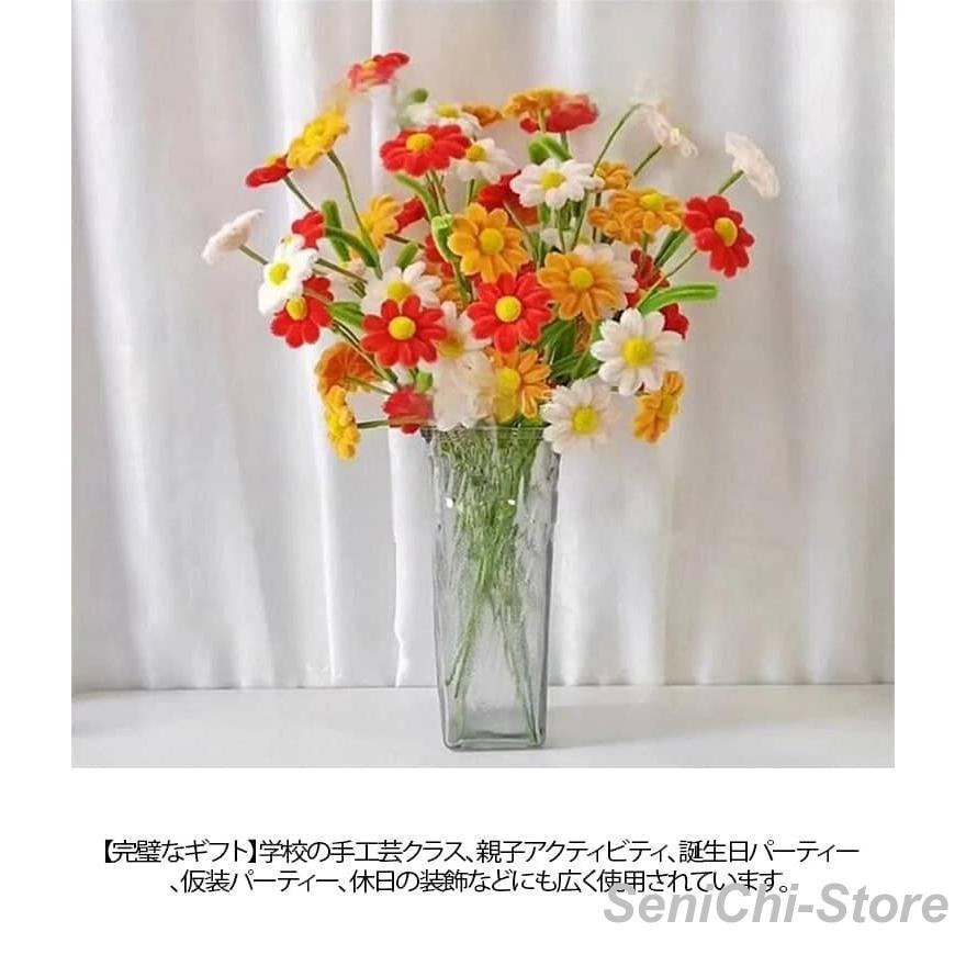 ききき　モールフラワー モールフラワー 手作りキット 菊 45本 ひなぎく 花束 モールアート
