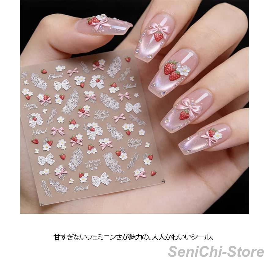 ネイルシール、 ネイルパーツ、ネイル用品まとめ売り ネイルシール 2枚セット レジン ネイル シール レース いちご リボン