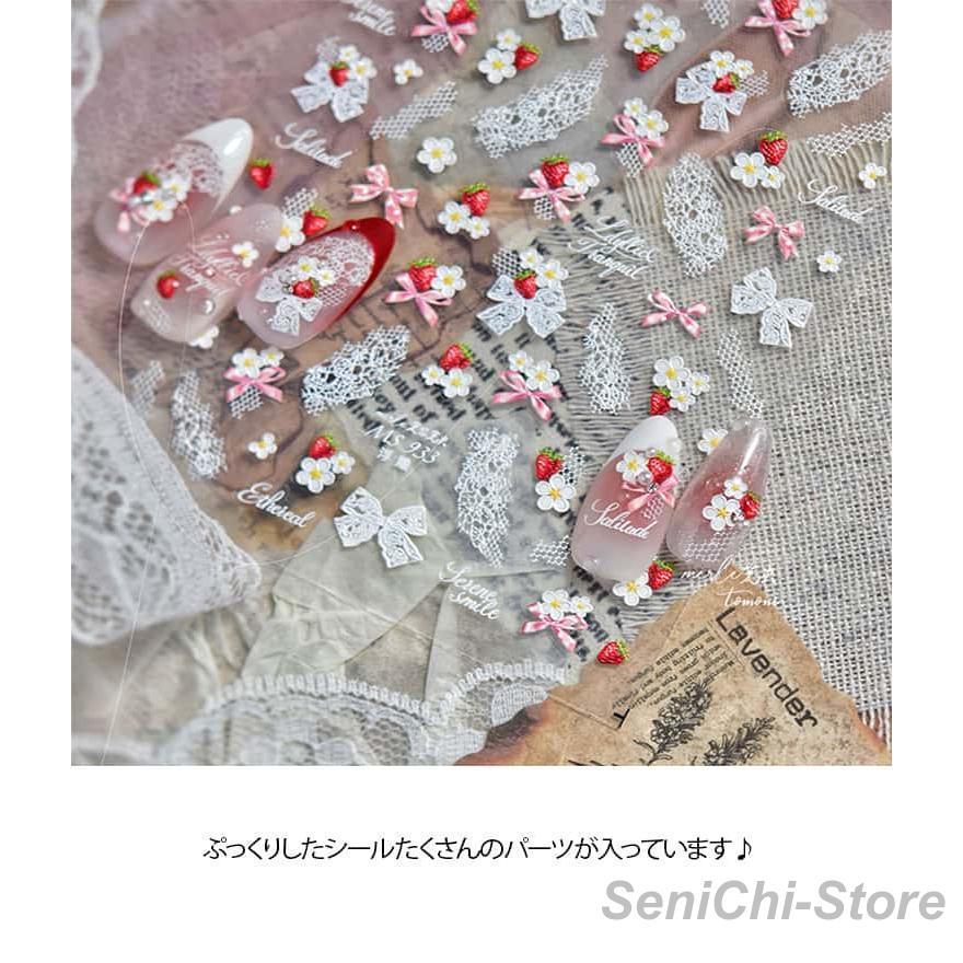 ネイルシール 2枚セット レジン ネイル シール レース いちご リボン