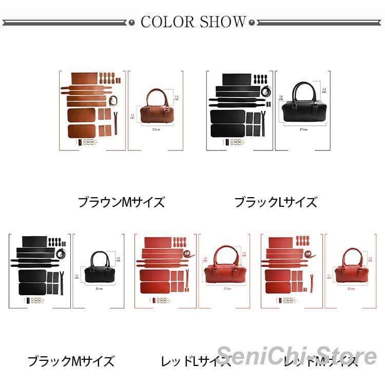 本革 DIYバッグ バッグ 手作りキット 初心者 手芸キット 牛革 レザー