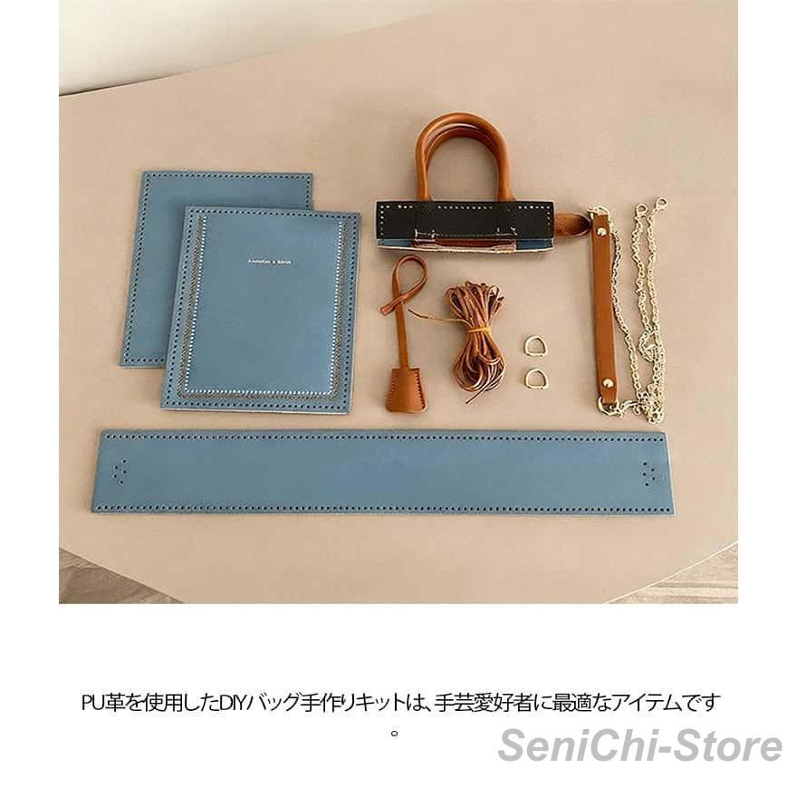 DIYバッグ 手作りキット 初心者 手芸キット レザーカバン 材料キット