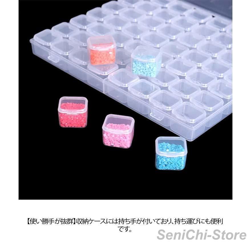 ダイヤモンドアート ケース ビーズケース 56個小分けケース
